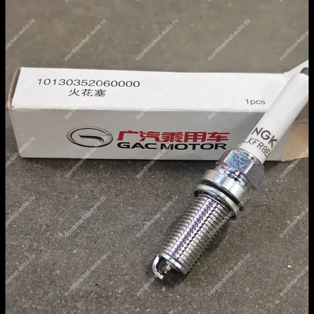 Свечи NGK на GAC 10130352060000