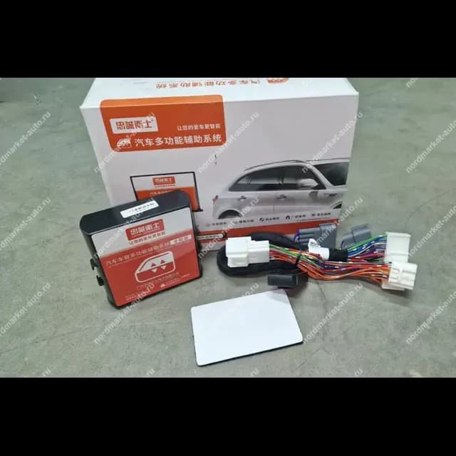 Доводчик стеклоподъемников, СПб, NordMarketAuto