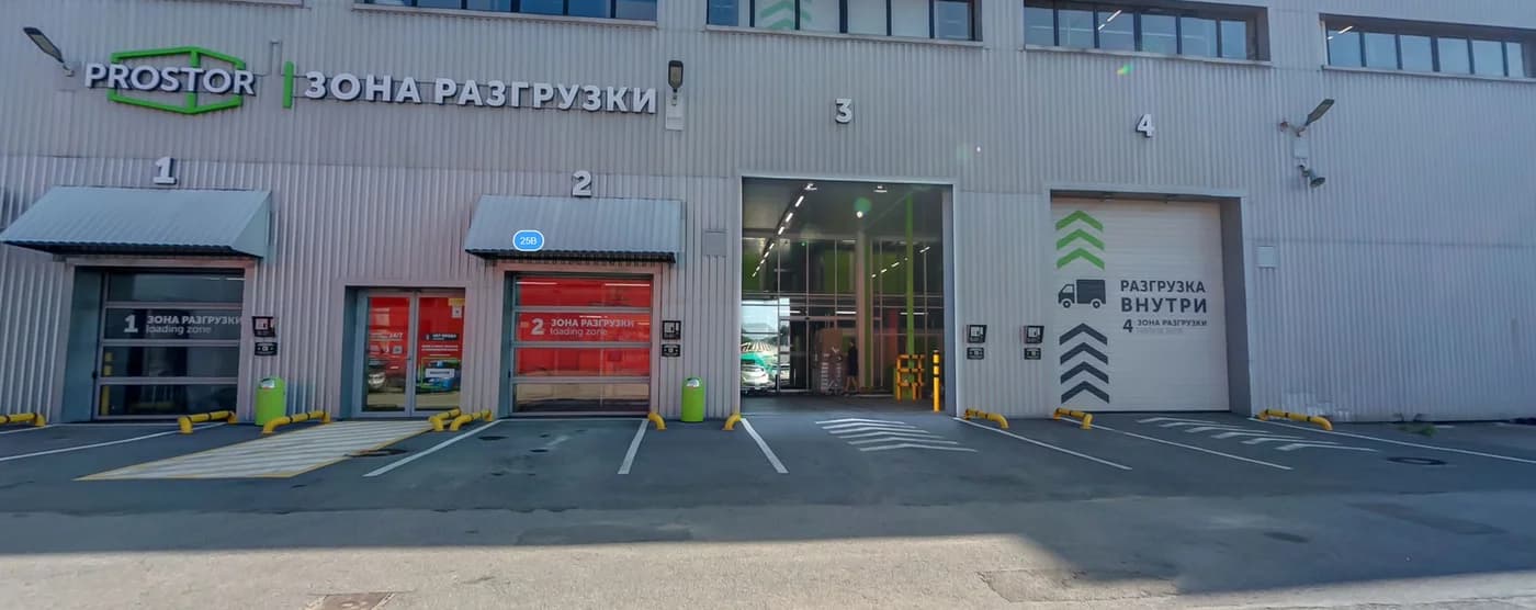 Самовывоз со склада в Санкт-Петербурге