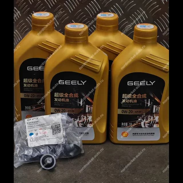 Комплект для замены масла в двигателе Geely Galaxy