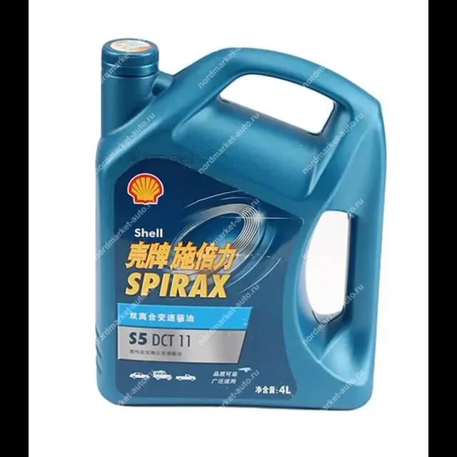 Масло для РКПП Shell Spirax S5 DCT11 4 литра
