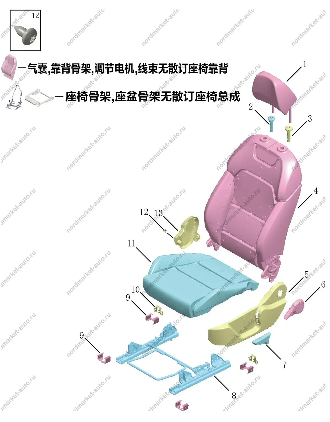 Схема: Подушка и спинка левого переднего сиденья, Geely Coolray