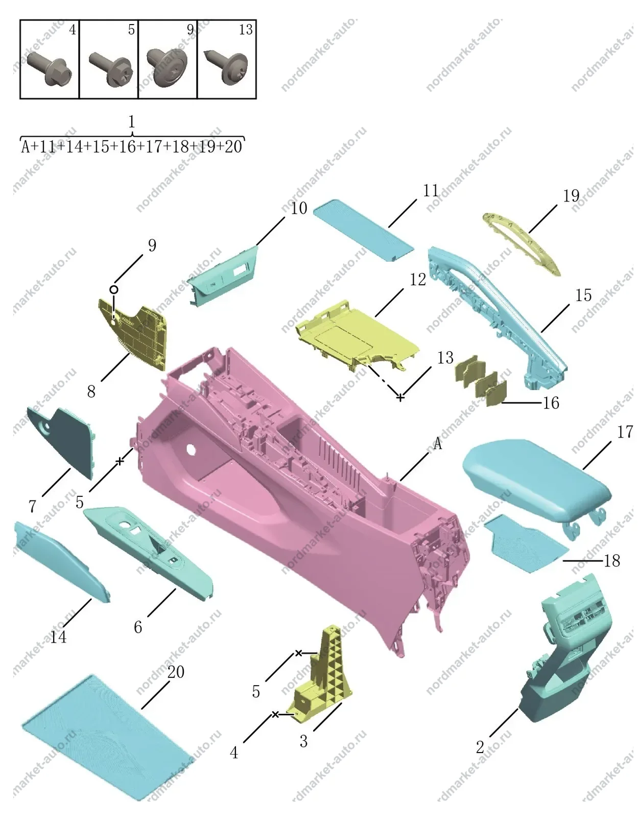 Схема: Центральная консоль, Geely Coolray